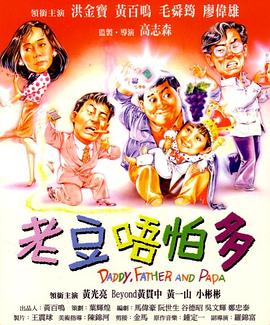 欧美色a